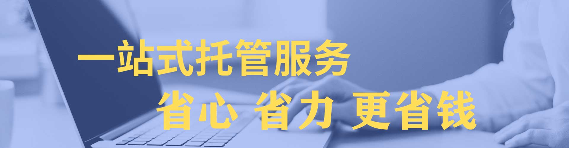 祁东信息流代理