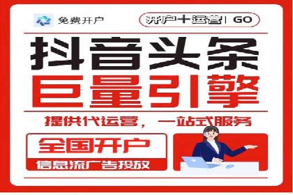 百度关键词推广价格对比分析