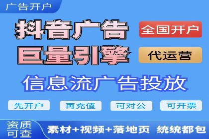 解析360信息流广告的投放技巧：从预算到效果的全程管理