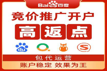 信息流代运营策略解析及成功案例