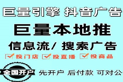 竞价托管成功案例：助力企业实现精准营销